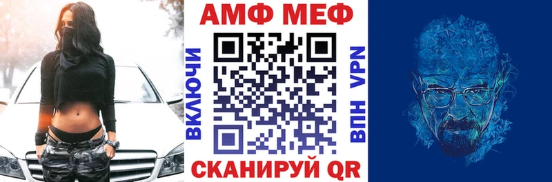 Amphetamine 98%  это официальный сайт  Мышкин 