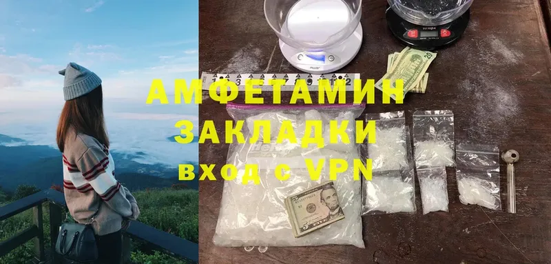 как найти   Мышкин  Amphetamine 98% 