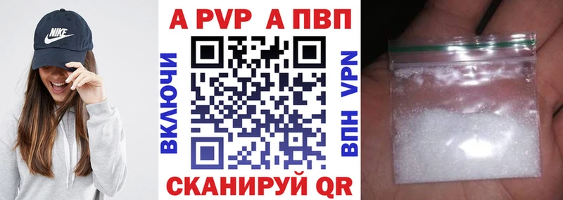 магазин продажи наркотиков Мышкин Альфа ПВП кристаллы
