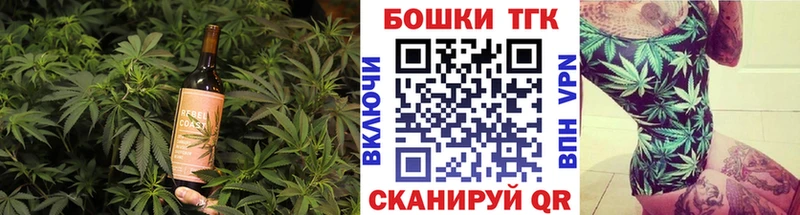 Еда ТГК марихуана  продажа наркотиков  Мышкин 