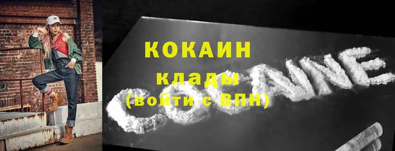 shop формула  Мышкин  Cocaine VHQ  blacksprut как зайти 