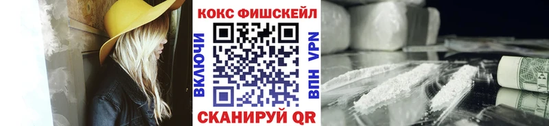 КОКАИН 99%  Мышкин 