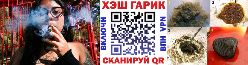 Гашиш Изолятор  как найти закладки  мориарти Telegram  Мышкин 