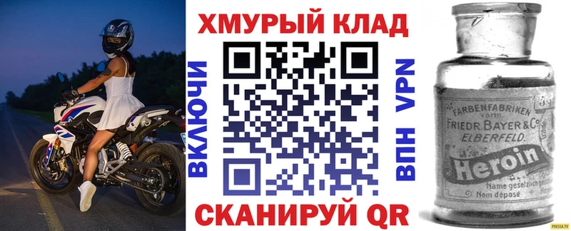 ГЕРОИН афганец  маркетплейс формула  Мышкин 