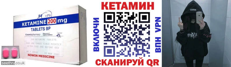 Кетамин ketamine  OMG рабочий сайт  Мышкин 