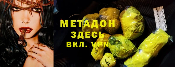 ALPHA-PVP Михайловка