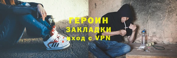 ALPHA-PVP Михайловка