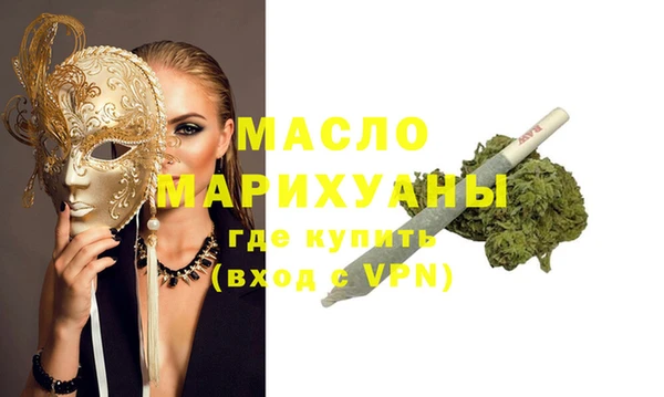 ALPHA-PVP Михайловка