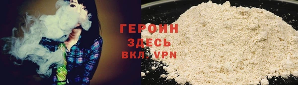 ALPHA-PVP Михайловка