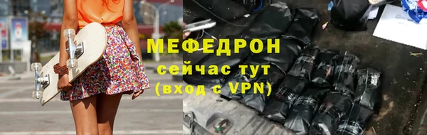 ALPHA-PVP Михайловка