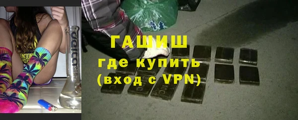 трава Надым