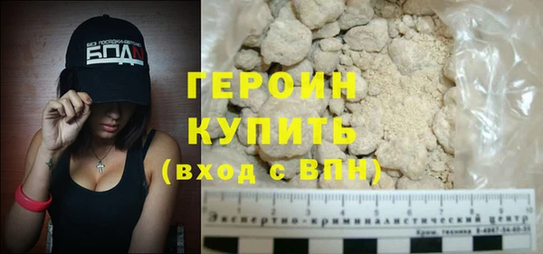 хмурый Мегион