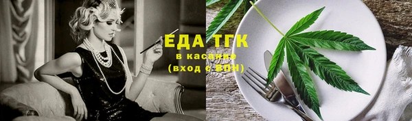 сатива Михайловск