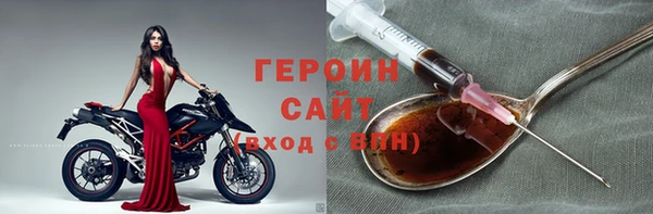 герыч Михайлов