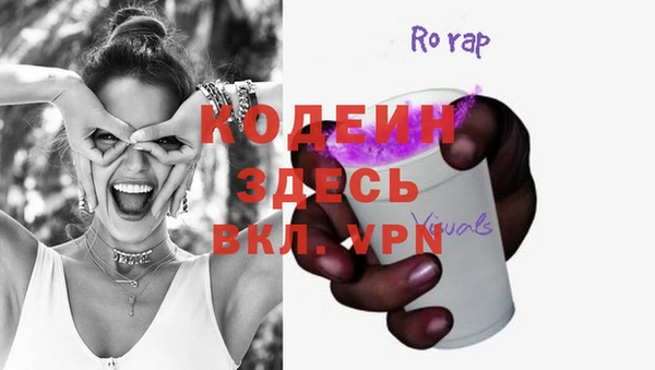 бутират Медногорск