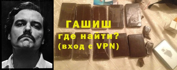 ALPHA-PVP Михайловка