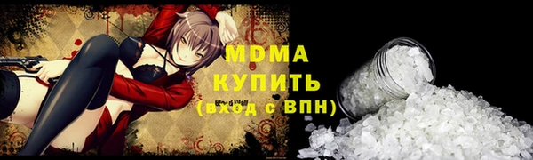 сатива Михайловск