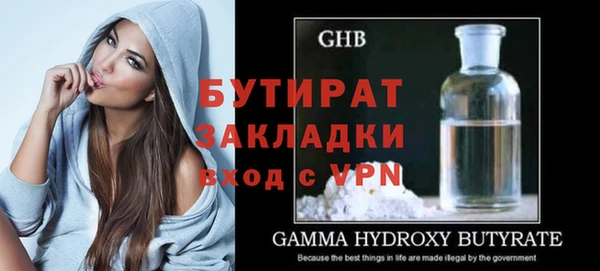 сатива Михайловск