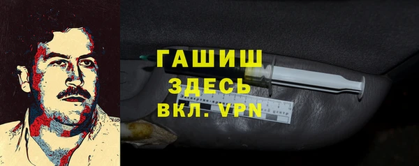 бутират Медногорск