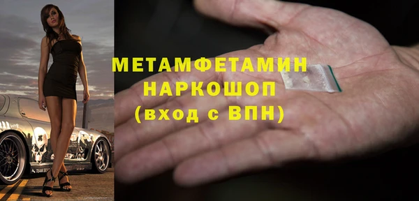герыч Михайлов