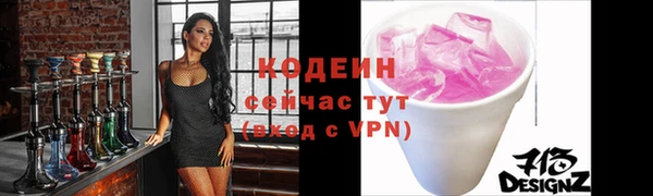 кокаин премиум Медвежьегорск