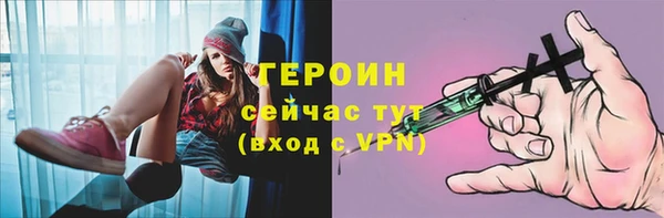 герыч Михайлов