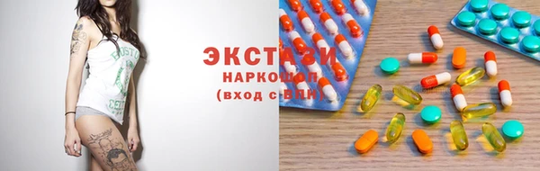 сатива Михайловск