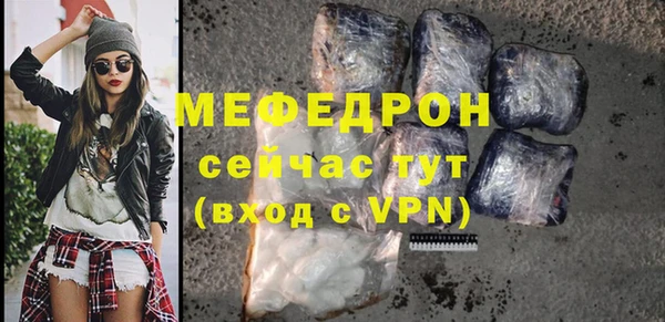 хмурый Мегион