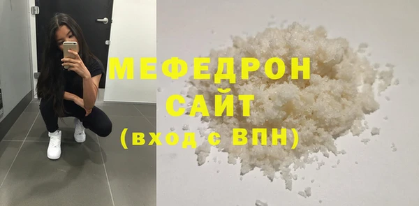 бутират Медногорск