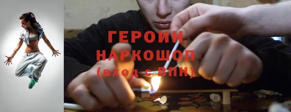 бутират Медногорск