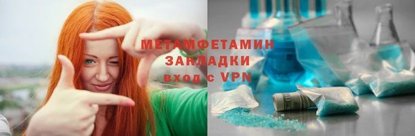 ALPHA-PVP Михайловка