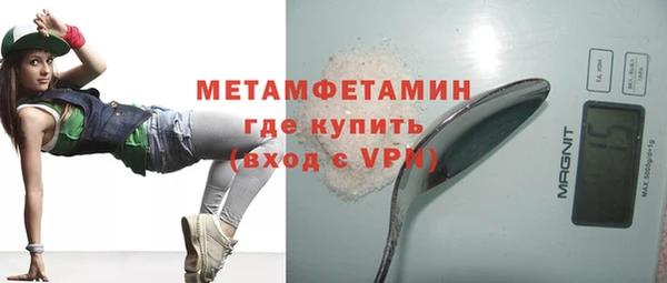 ALPHA-PVP Михайловка