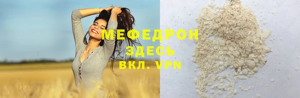 ALPHA-PVP Михайловка