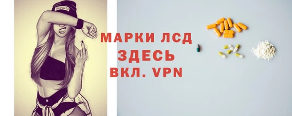 ALPHA-PVP Михайловка