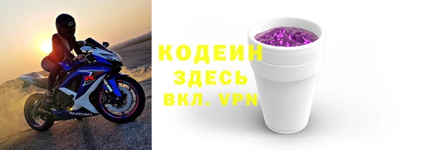 ALPHA-PVP Михайловка