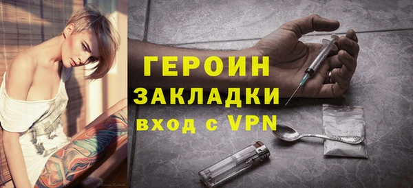 крисы Наволоки