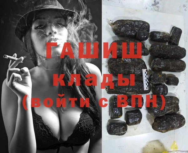 герыч Михайлов
