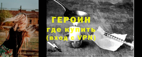 первитин Верхнеуральск