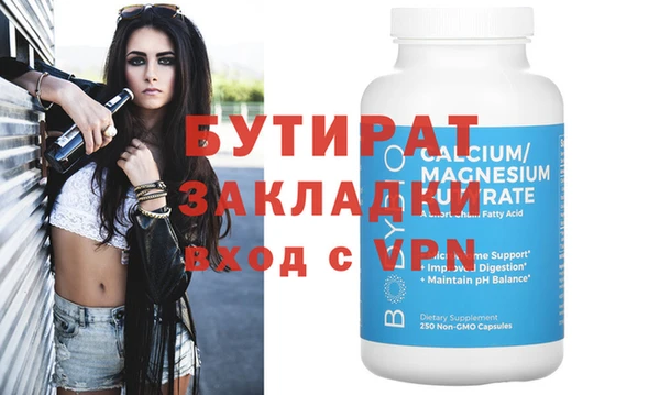 ALPHA-PVP Михайловка