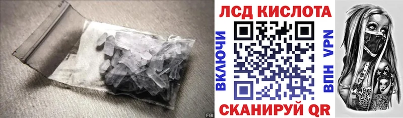 ЛСД экстази ecstasy  Мышкин 