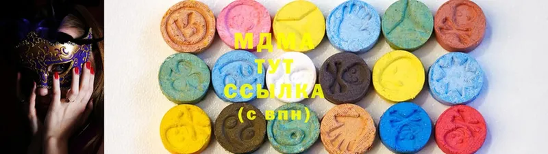 MDMA кристаллы  Мышкин 