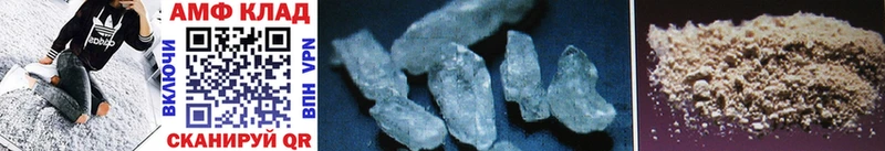 где найти наркотики Мышкин KRAKEN зеркало МЕТАМФЕТАМИН Methamphetamine