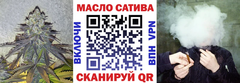 ТГК THC oil что такое наркотик Мышкин