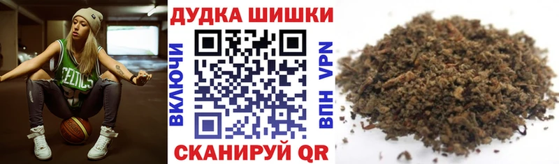 Бошки Шишки Bruce Banner  Мышкин 